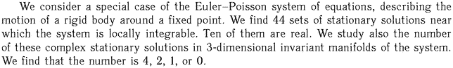 Gif image of the abstract