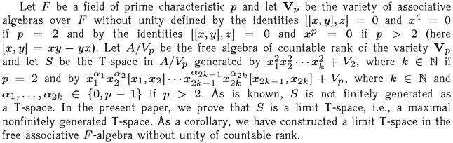 Gif image of the abstract