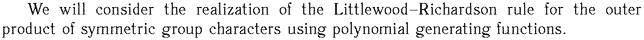 Gif image of the abstract