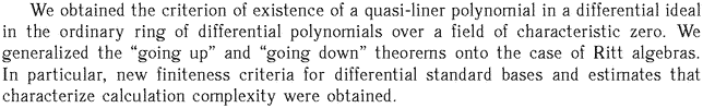 Gif image of the abstract