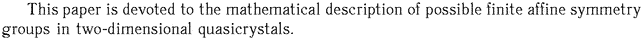Gif image of the abstract
