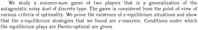 Gif image of the abstract