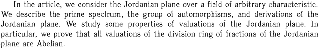 Gif image of the abstract