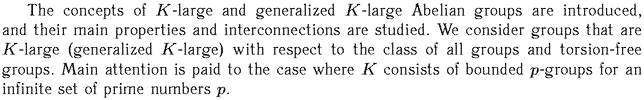 Gif image of the abstract