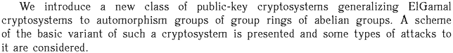 Gif image of the abstract