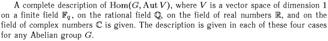 Gif image of the abstract