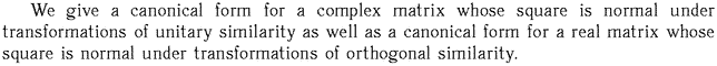 Gif image of the abstract