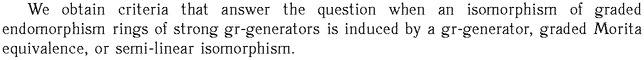 Gif image of the abstract