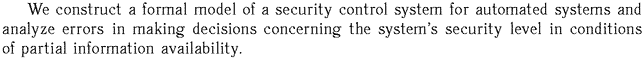 Gif image of the abstract