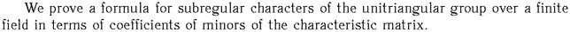 Gif image of the abstract