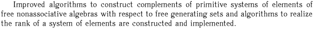 Gif image of the abstract