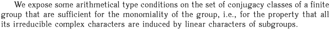 Gif image of the abstract