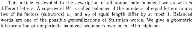 Gif image of the abstract