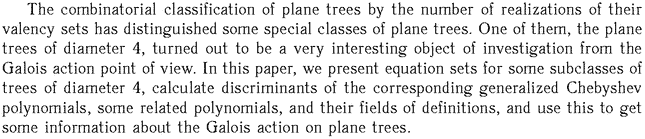 Gif image of the abstract