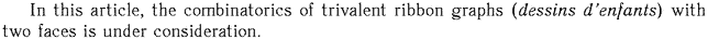 Gif image of the abstract