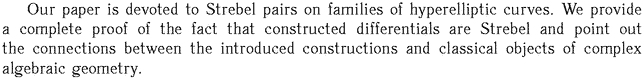 Gif image of the abstract