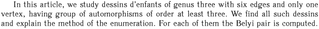 Gif image of the abstract