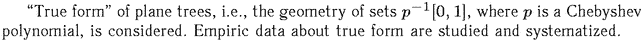 Gif image of the abstract