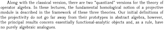 Gif image of the abstract
