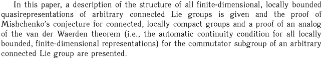 Gif image of the abstract