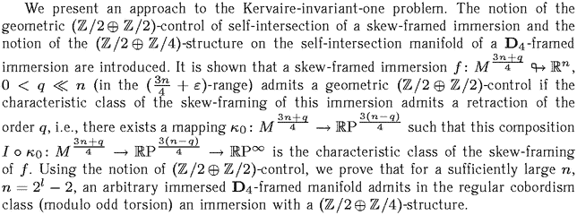 Gif image of the abstract