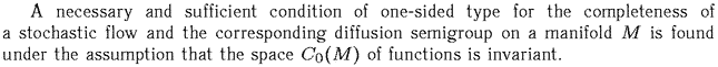 Gif image of the abstract