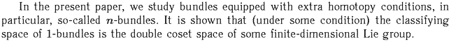 Gif image of the abstract