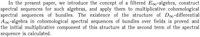 Gif image of the abstract