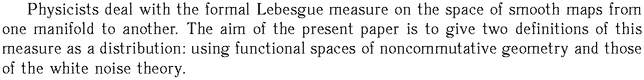 Gif image of the abstract