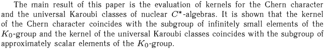 Gif image of the abstract