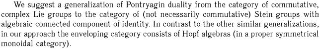 Gif image of the abstract