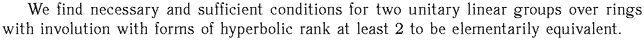 Gif image of the abstract