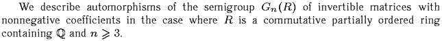 Gif image of the abstract