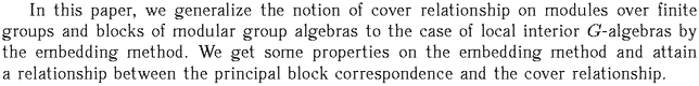 Gif image of the abstract