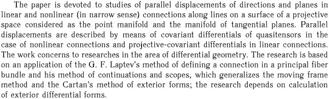 Gif image of the abstract