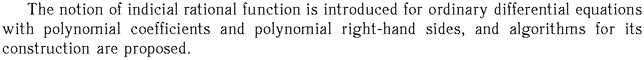 Gif image of the abstract