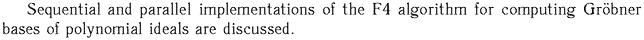 Gif image of the abstract