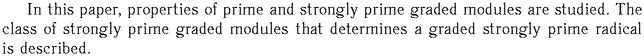 Gif image of the abstract
