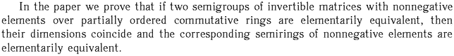 Gif image of the abstract