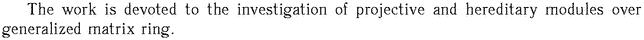 Gif image of the abstract