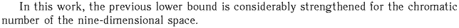 Gif image of the abstract