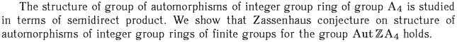 Gif image of the abstract