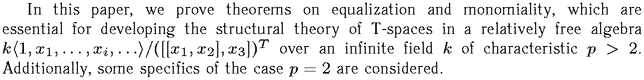 Gif image of the abstract
