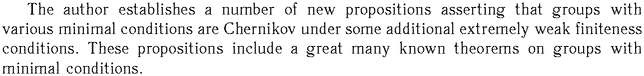 Gif image of the abstract