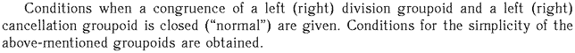 Gif image of the abstract