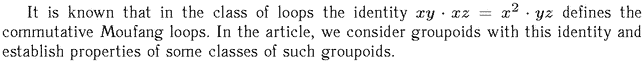 Gif image of the abstract