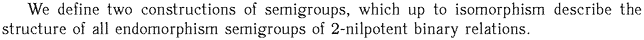 Gif image of the abstract