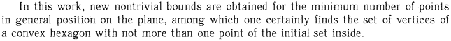 Gif image of the abstract