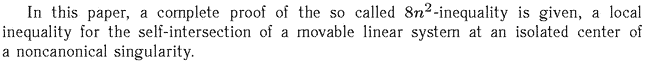 Gif image of the abstract