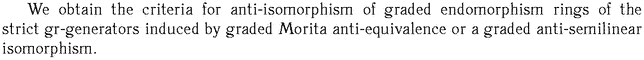 Gif image of the abstract